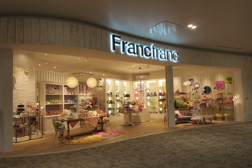 Francfranc（フランフラン）イオンモール幕張新都心店